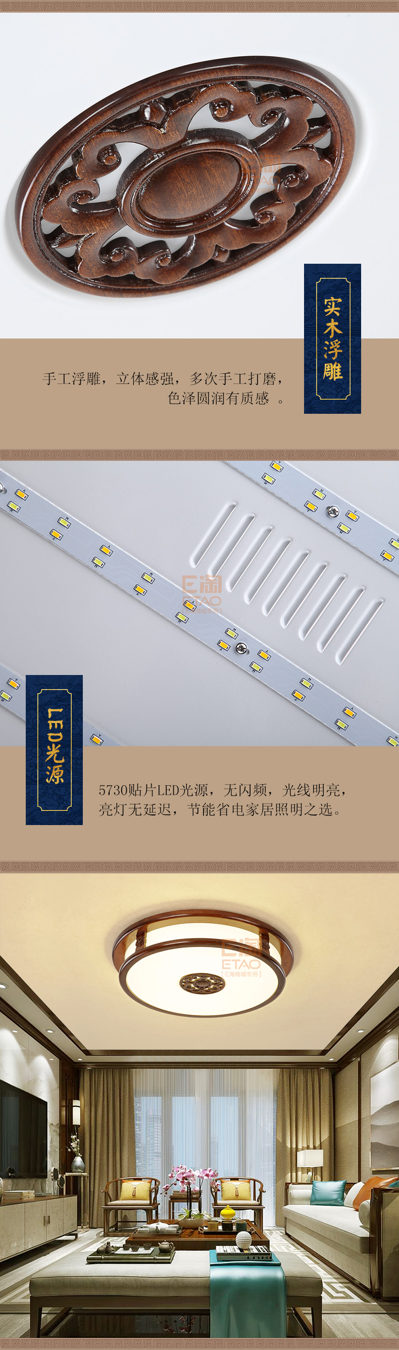 [E淘-灯饰]中式风格——木语空间 新品上架！