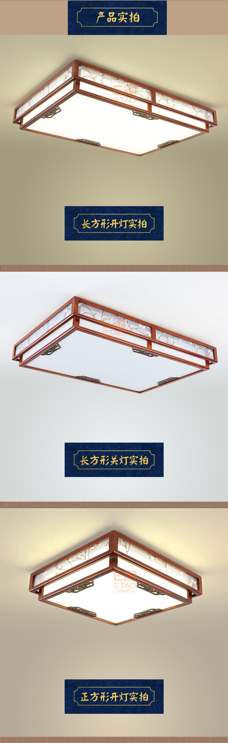 [E淘-灯饰]中式风格——木语空间 新品上架！
