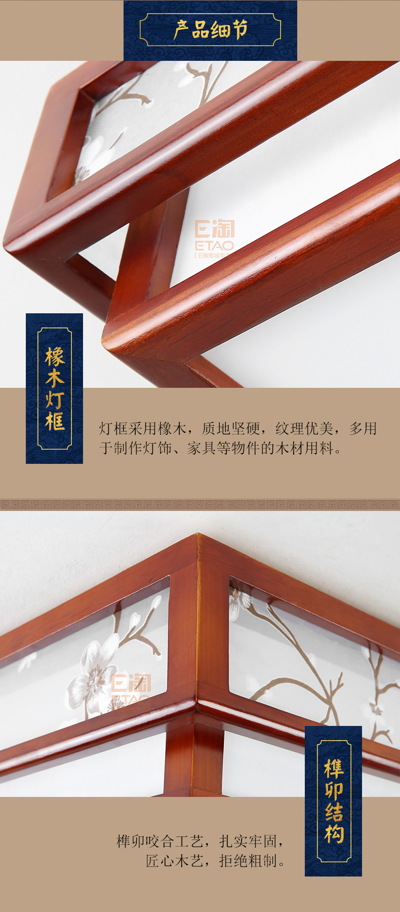 [E淘-灯饰]中式风格——木语空间 新品上架！