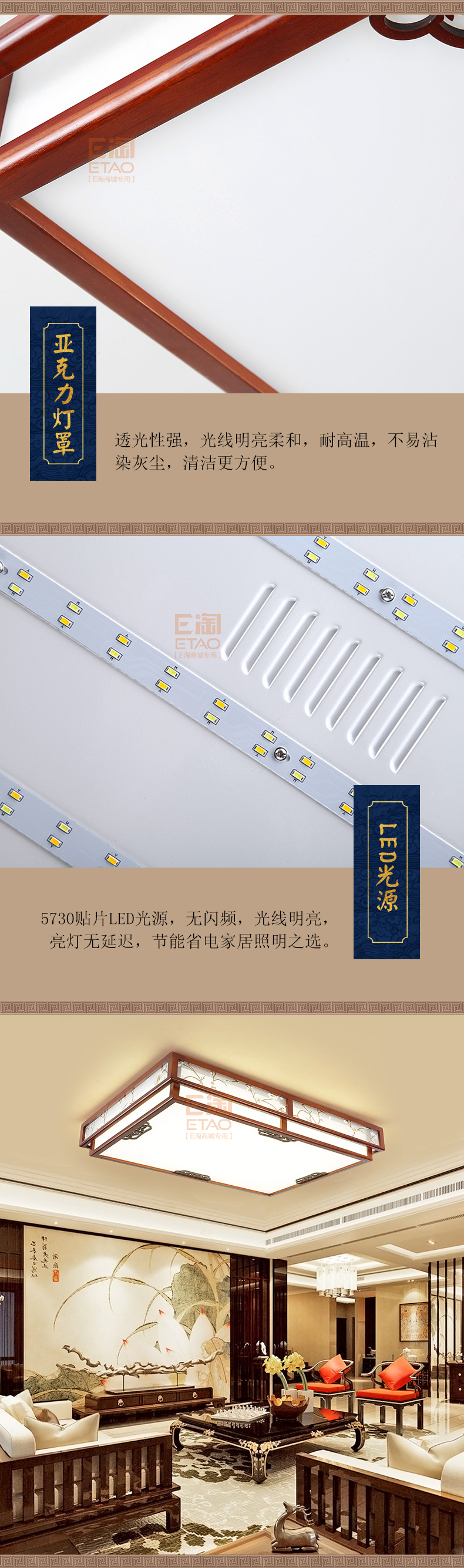 [E淘-灯饰]中式风格——木语空间 新品上架！