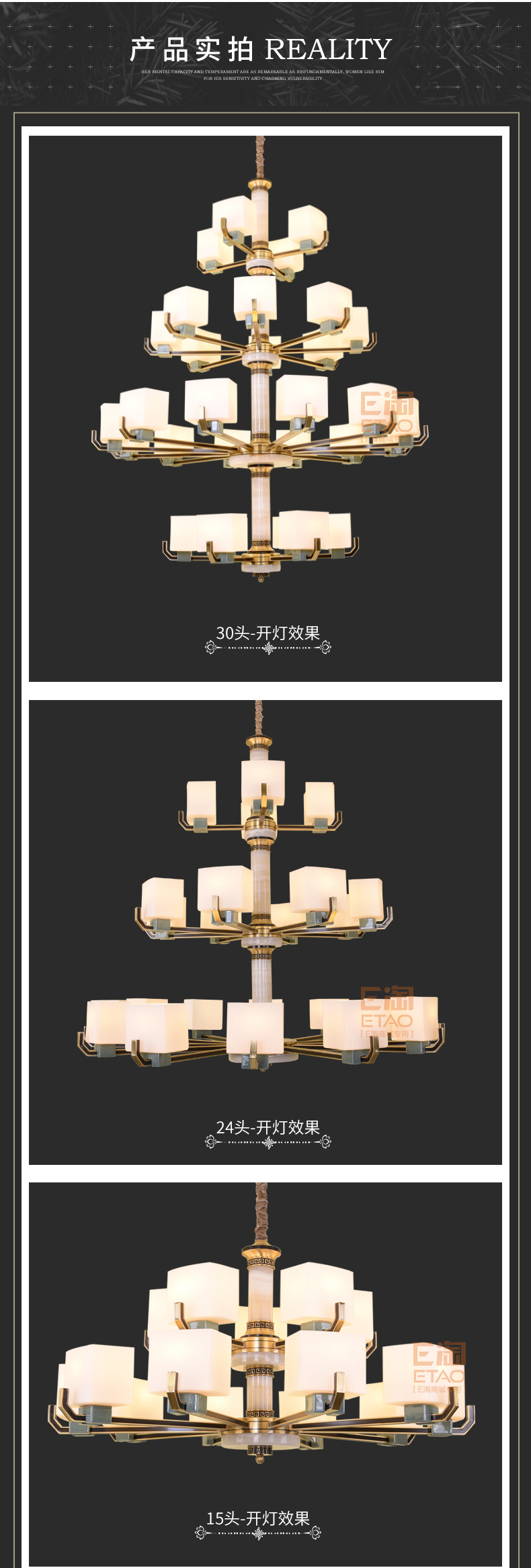 [E淘-灯饰]中式、美式风格——晶戈 新品上架！