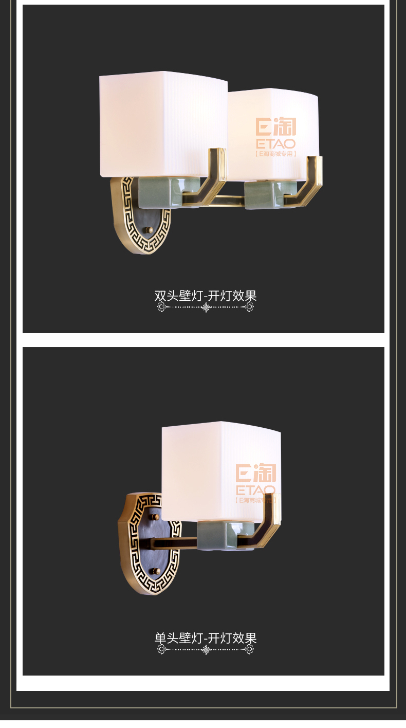 [E淘-灯饰]中式、美式风格——晶戈 新品上架！