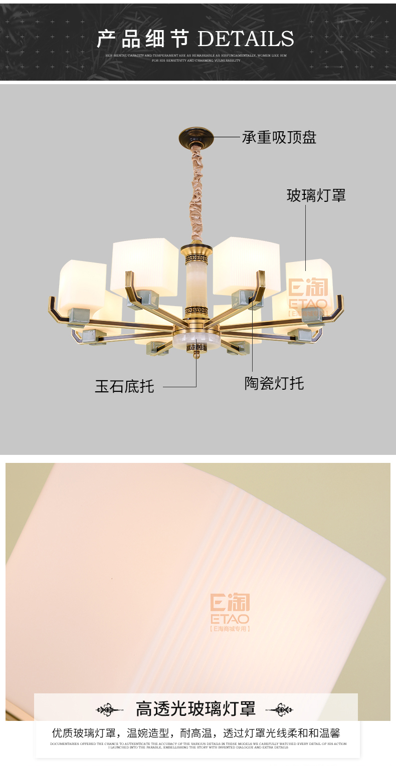 [E淘-灯饰]中式、美式风格——晶戈 新品上架！