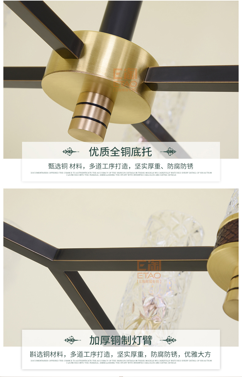 [E淘-灯饰]中式、美式风格——晶戈 新品上架！
