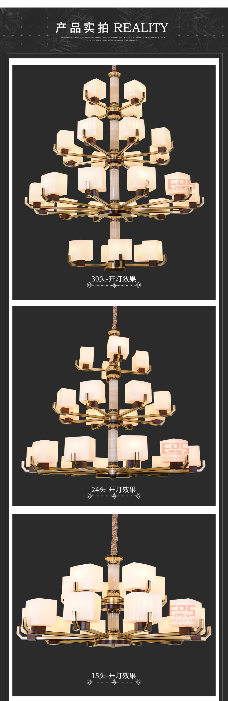 [EDS会员商城-灯饰]中式、美式风格 — — 晶戈 新品上架！