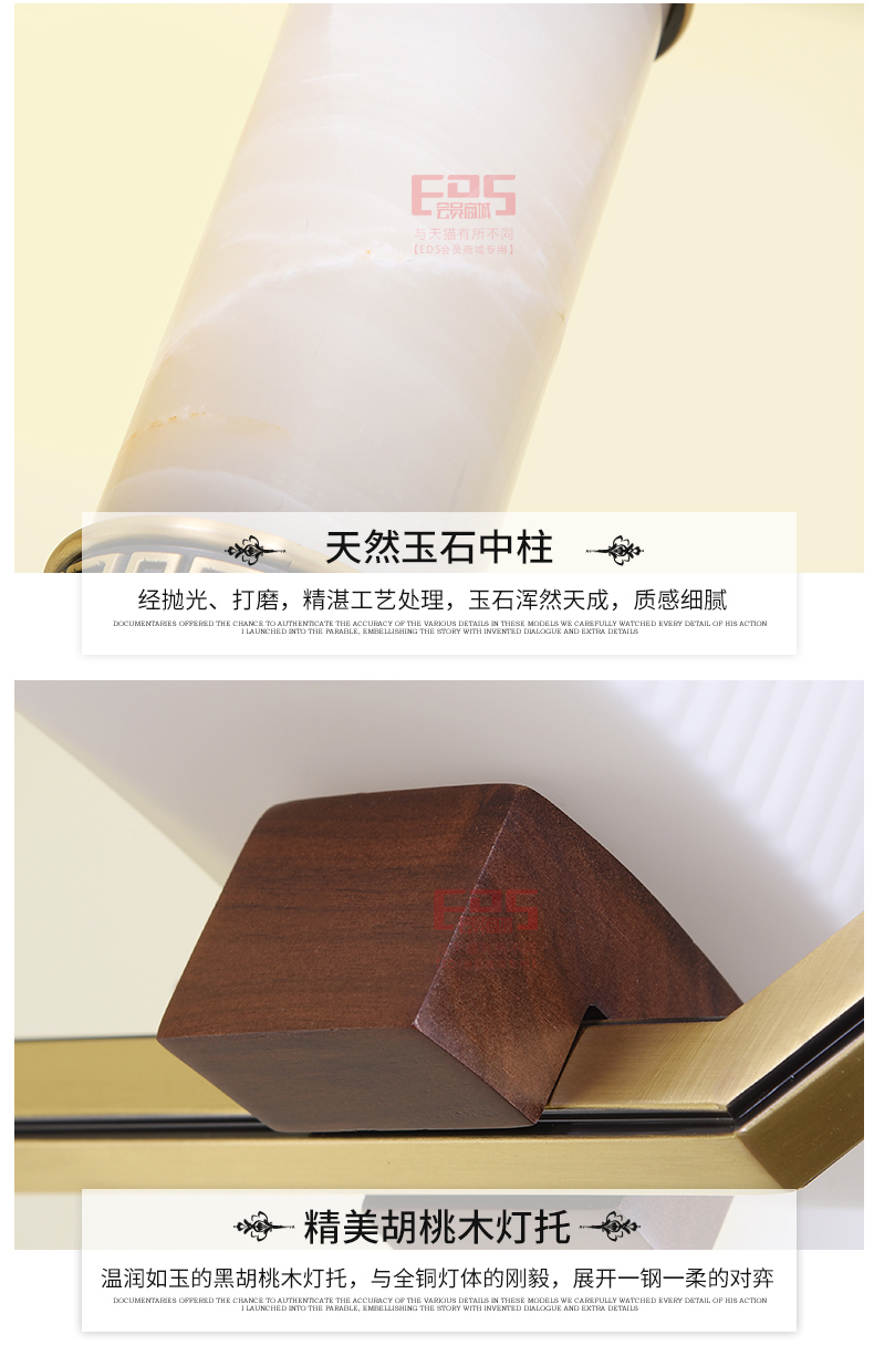 [EDS会员商城-灯饰]中式、美式风格 — — 晶戈 新品上架！