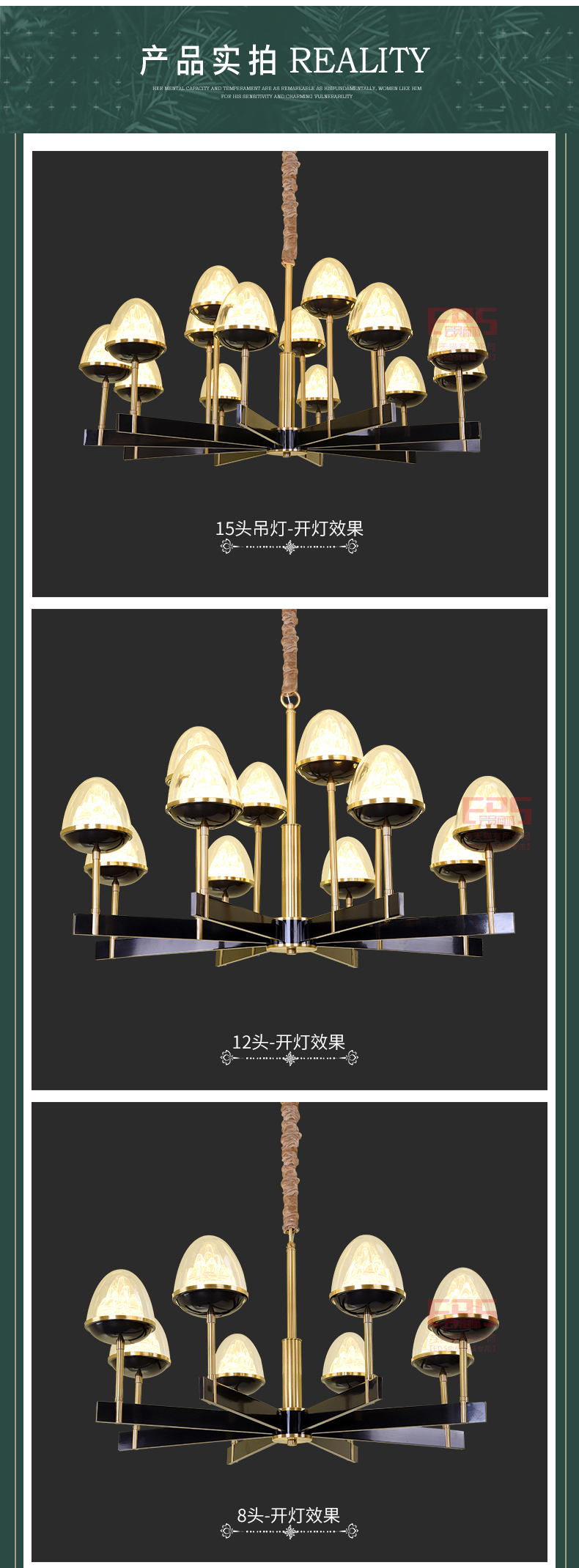[EDS会员商城-灯饰]中式、美式风格 — — 晶戈 新品上架！