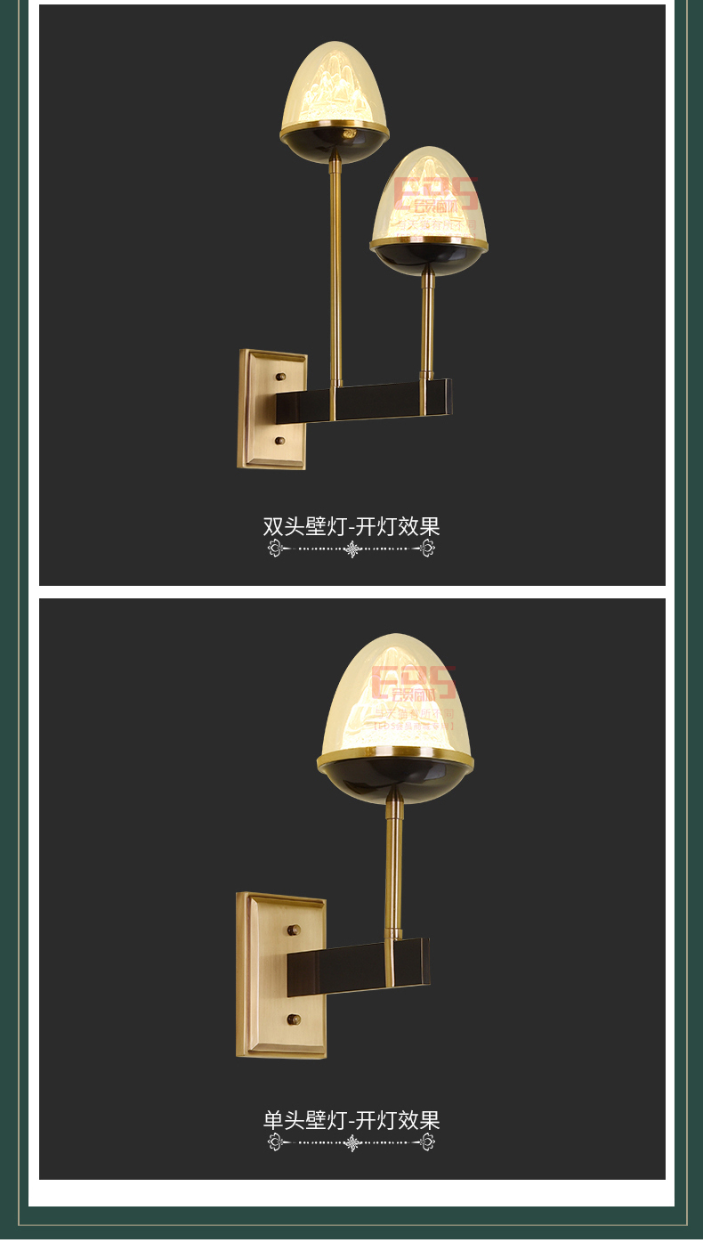 [EDS会员商城-灯饰]中式、美式风格 — — 晶戈 新品上架！