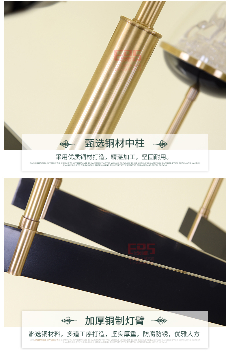 [EDS会员商城-灯饰]中式、美式风格 — — 晶戈 新品上架！