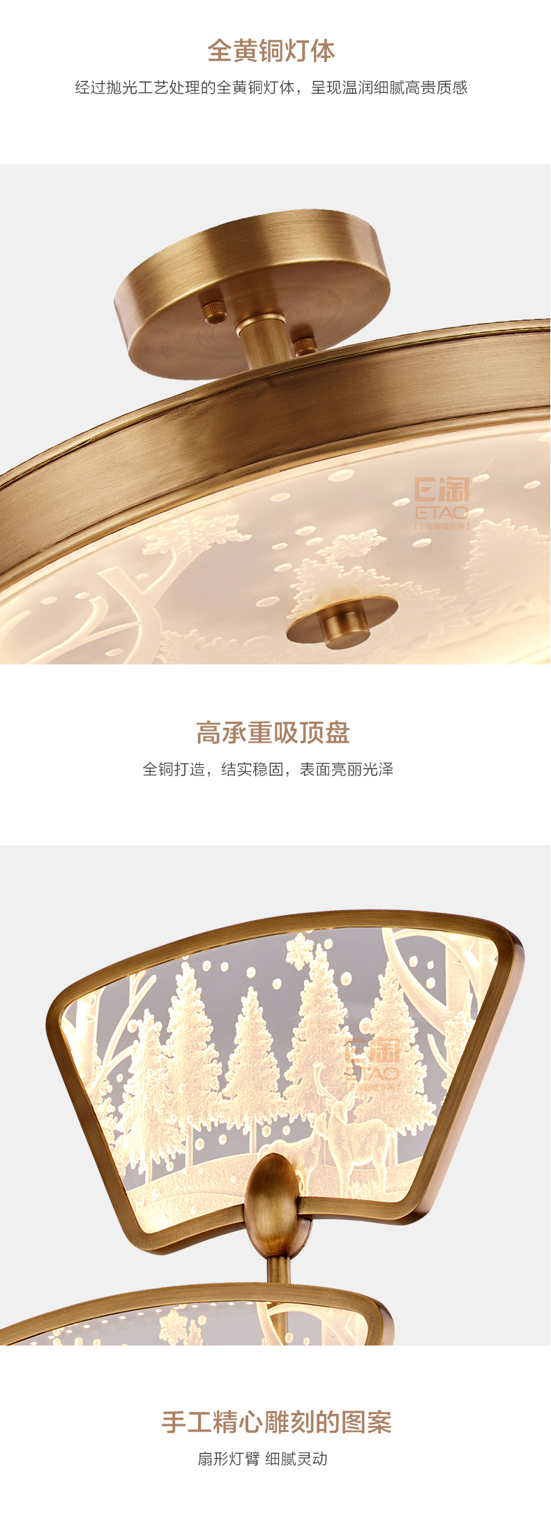 [E淘·国际品牌馆-灯饰]中式风格 — — 新年丰 新品上架！