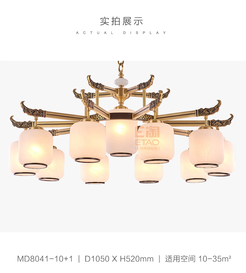 [E淘·国际品牌馆-灯饰]中式风格 — — 新年丰 新品上架！