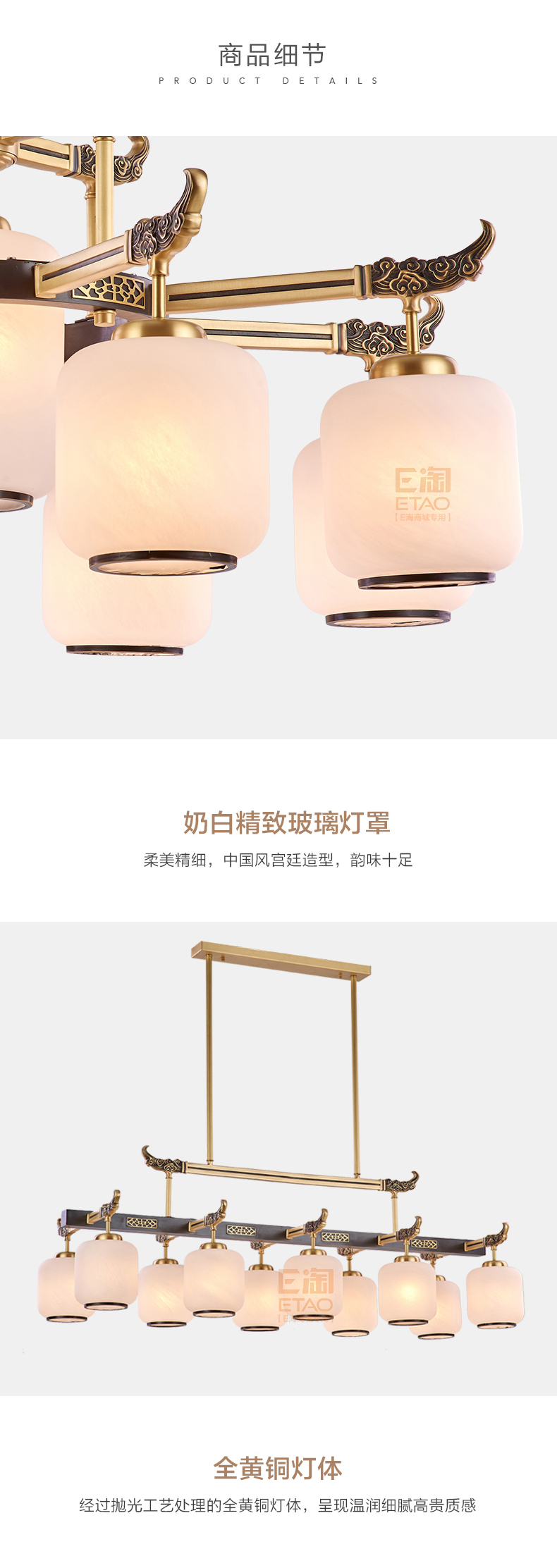 [E淘·国际品牌馆-灯饰]中式风格 — — 新年丰 新品上架！
