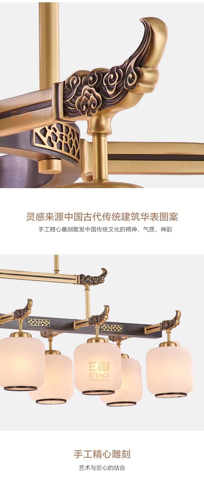[E淘·国际品牌馆-灯饰]中式风格 — — 新年丰 新品上架！