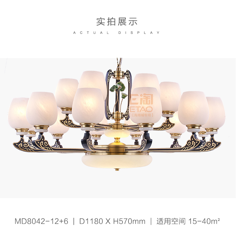 [E淘·国际品牌馆-灯饰]中式风格 — — 新年丰 新品上架！