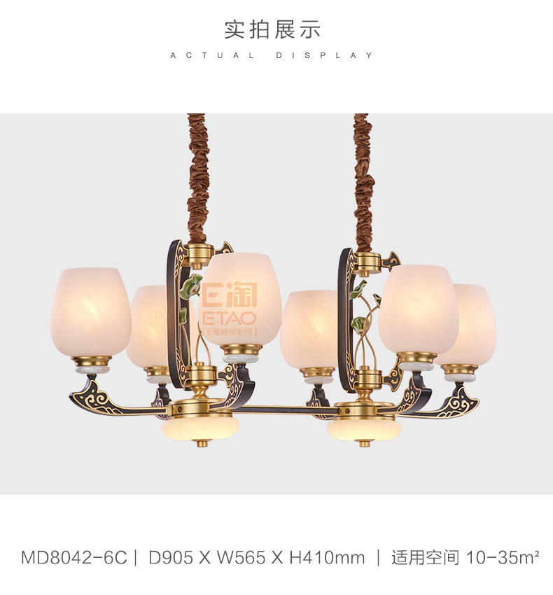 [E淘·国际品牌馆-灯饰]中式风格 — — 新年丰 新品上架！
