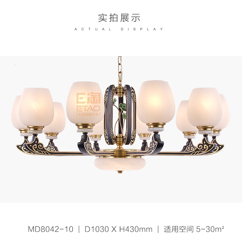 [E淘·国际品牌馆-灯饰]中式风格 — — 新年丰 新品上架！