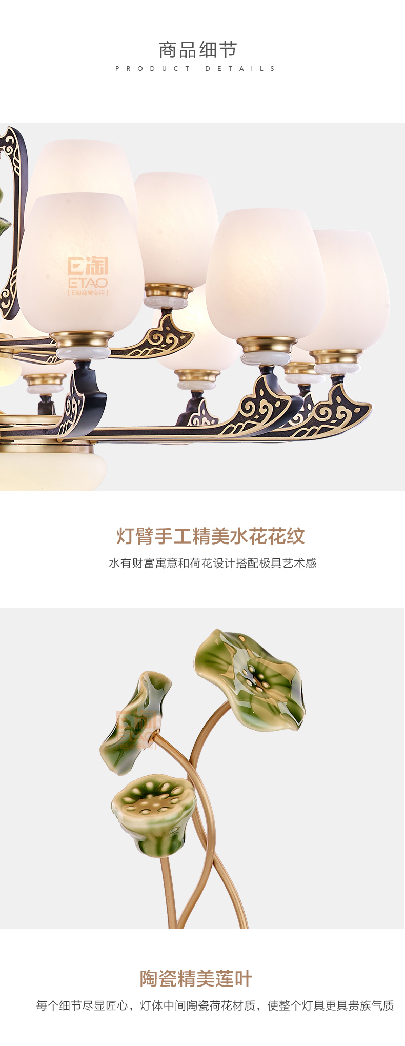 [E淘·国际品牌馆-灯饰]中式风格 — — 新年丰 新品上架！