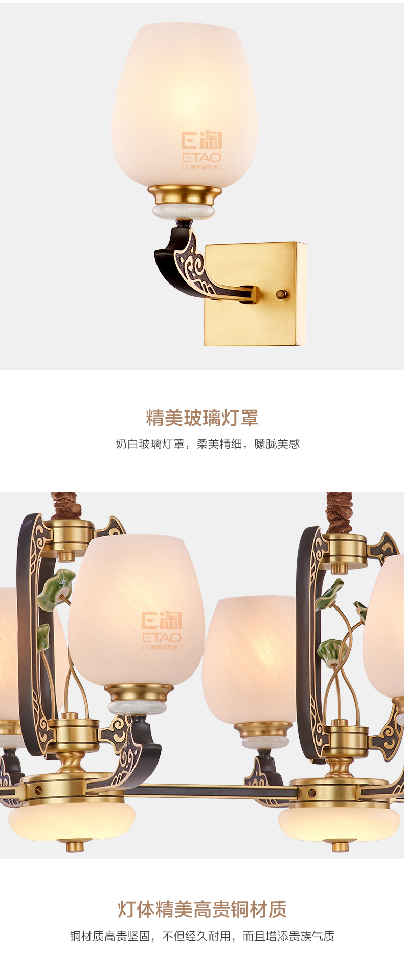 [E淘·国际品牌馆-灯饰]中式风格 — — 新年丰 新品上架！