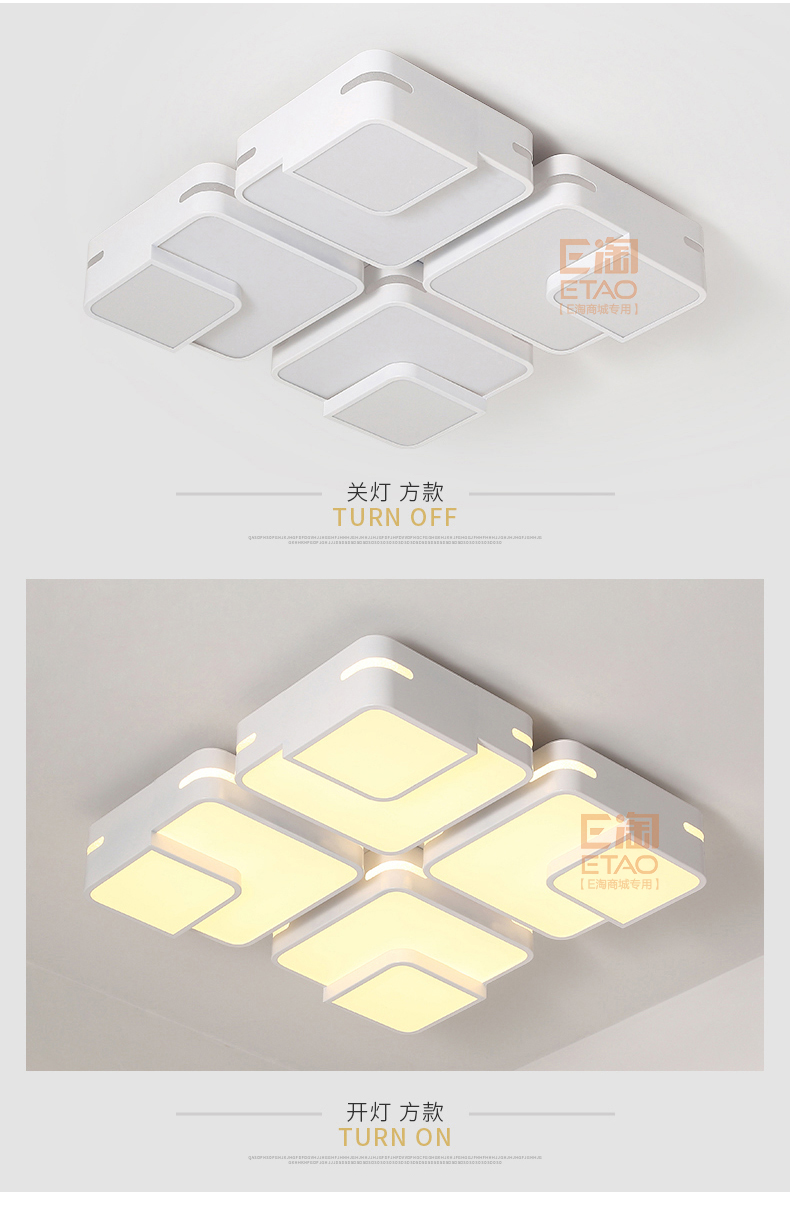 [E淘·国际品牌馆-灯饰]现代风格 — — ARROW箭牌 新品上架！