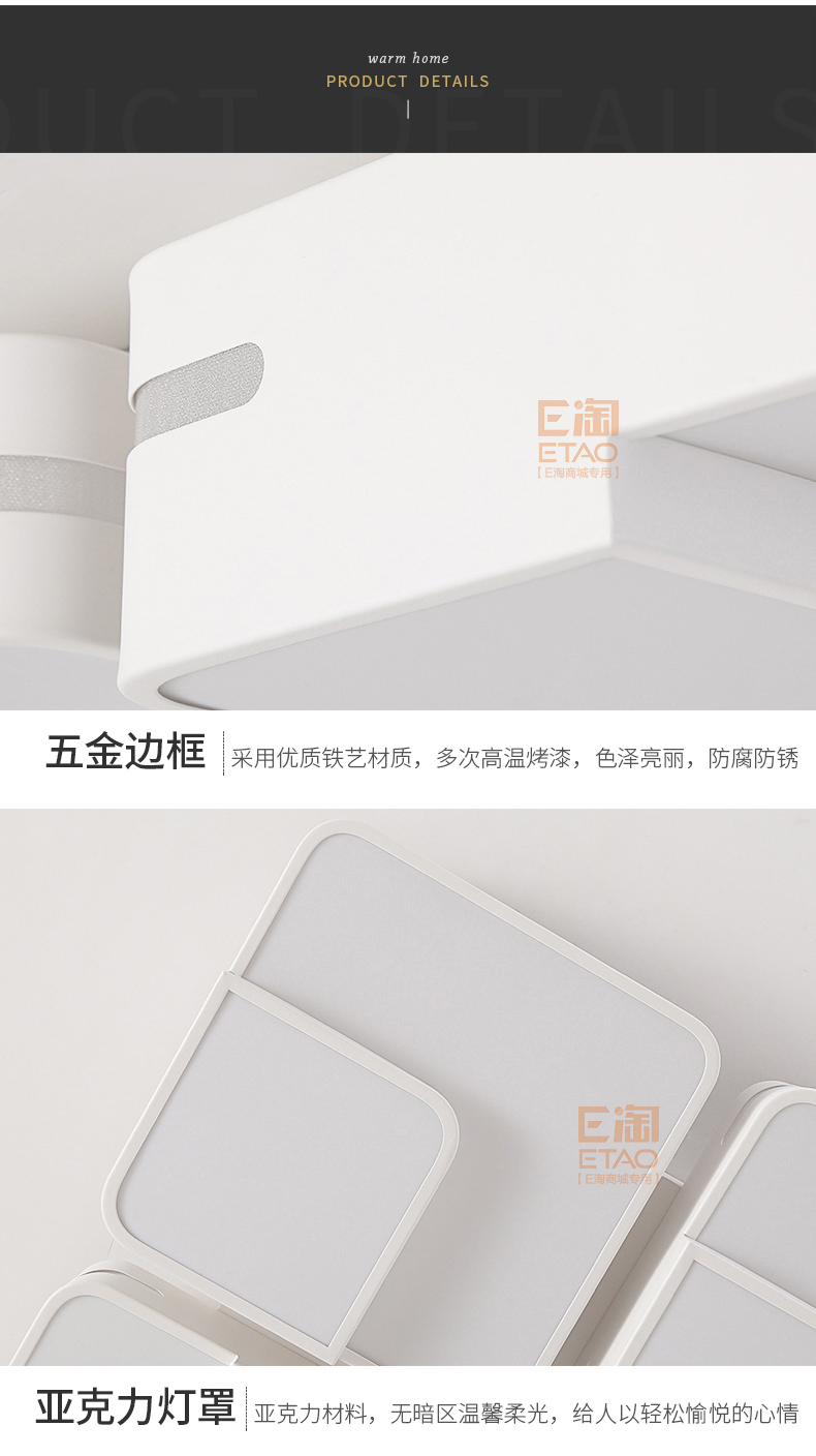[E淘·国际品牌馆-灯饰]现代风格 — — ARROW箭牌 新品上架！