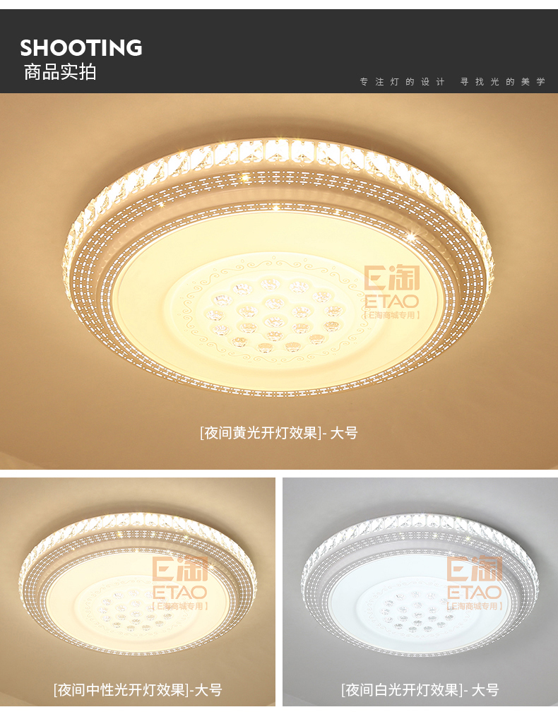 [E淘·国际品牌馆-灯饰]现代风格 — — ARROW箭牌 新品上架！