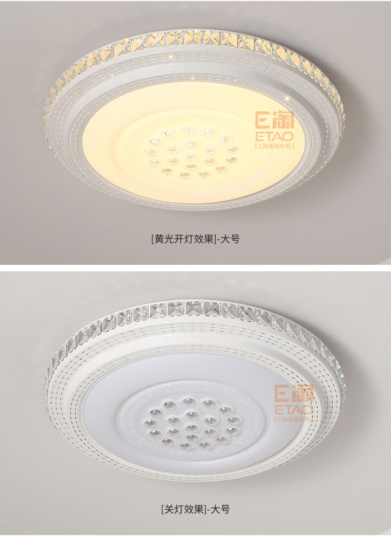 [E淘·国际品牌馆-灯饰]现代风格 — — ARROW箭牌 新品上架！