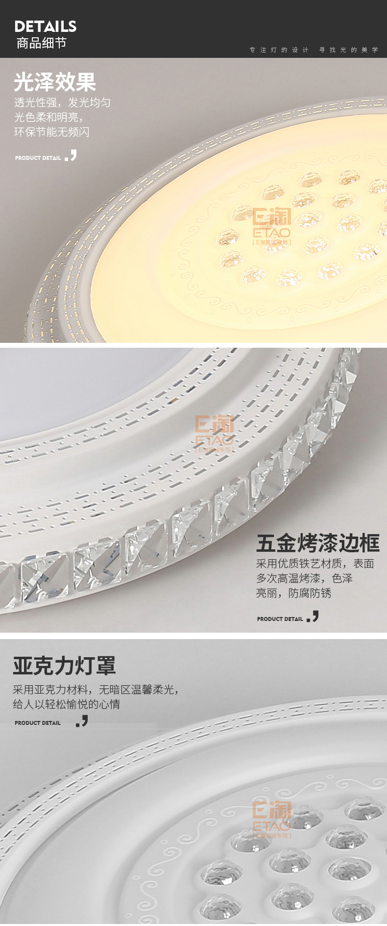 [E淘·国际品牌馆-灯饰]现代风格 — — ARROW箭牌 新品上架！