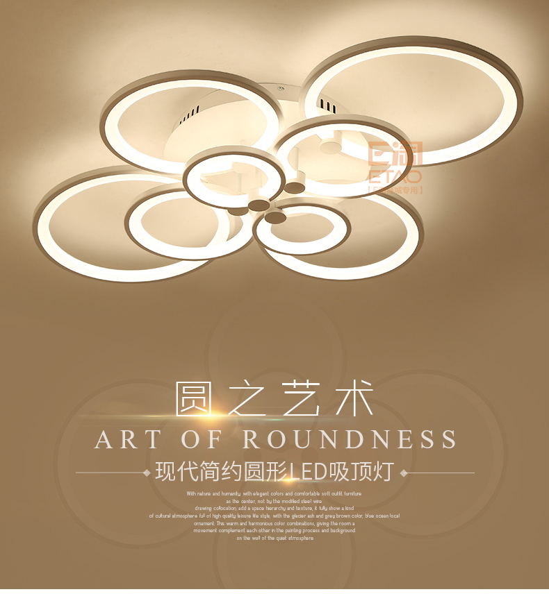 [E淘·国际品牌馆-灯饰]现代风格 — — ARROW箭牌 新品上架！