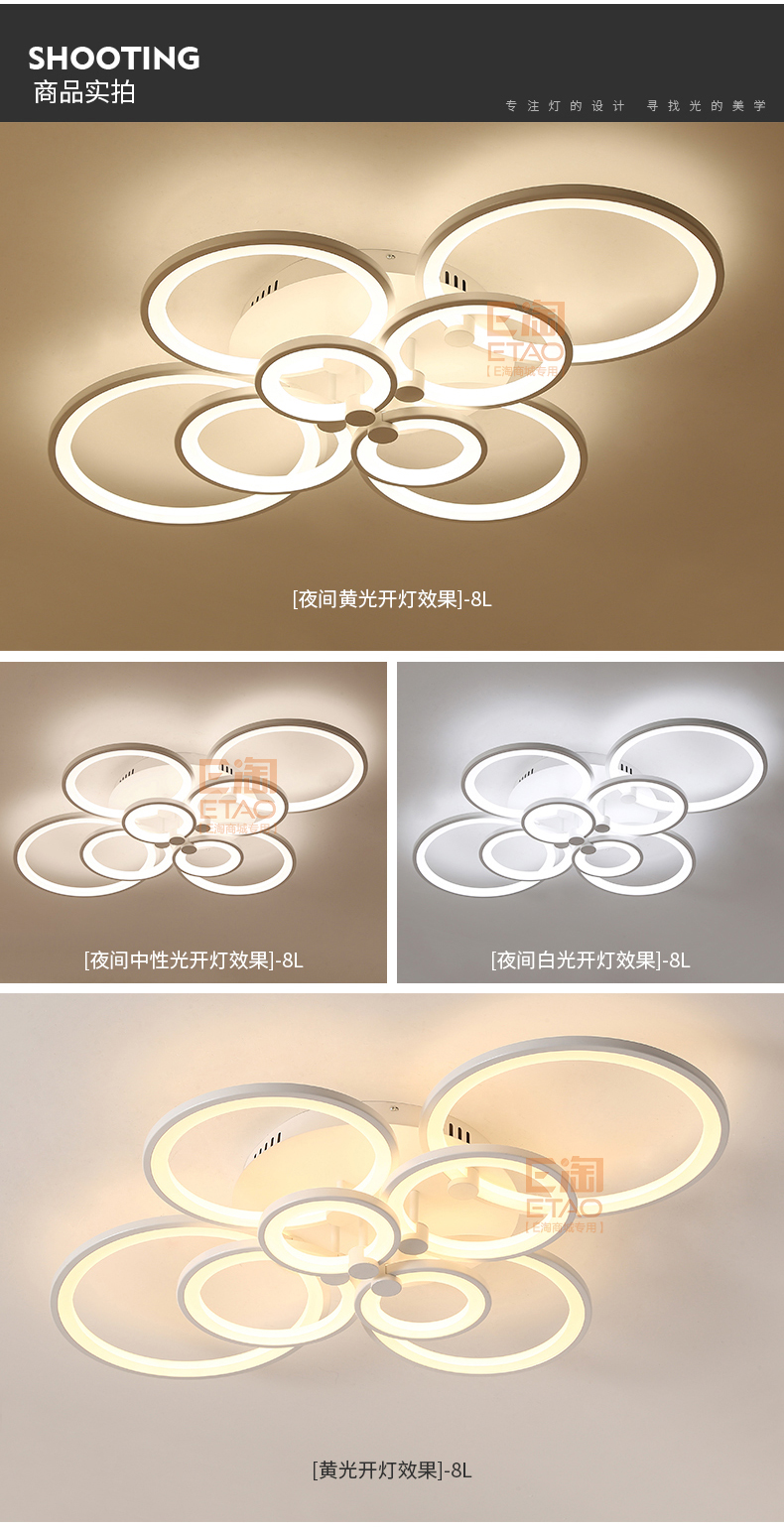 [E淘·国际品牌馆-灯饰]现代风格 — — ARROW箭牌 新品上架！