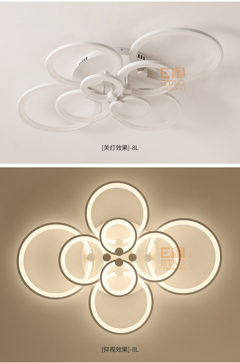 [E淘·国际品牌馆-灯饰]现代风格 — — ARROW箭牌 新品上架！