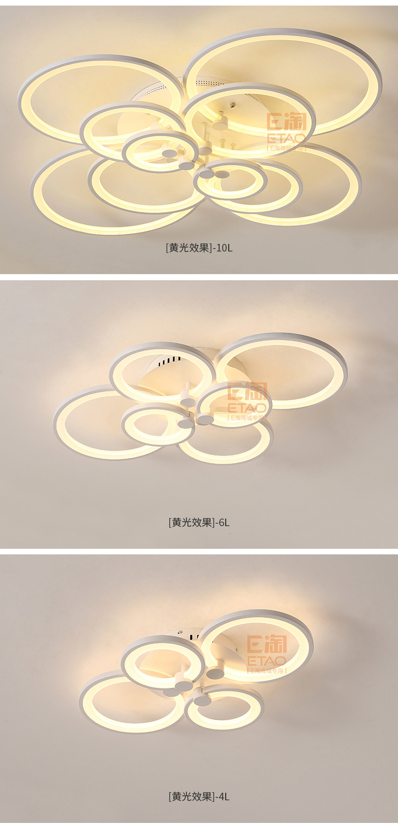 [E淘·国际品牌馆-灯饰]现代风格 — — ARROW箭牌 新品上架！