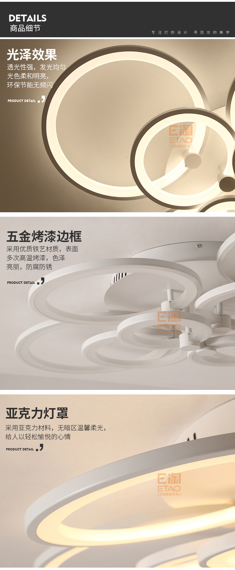 [E淘·国际品牌馆-灯饰]现代风格 — — ARROW箭牌 新品上架！