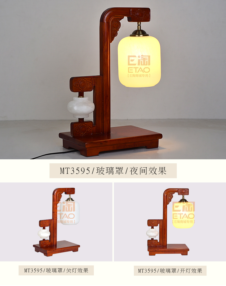 [E淘-灯饰]中式风格 — — 崇鼎 新品上架！