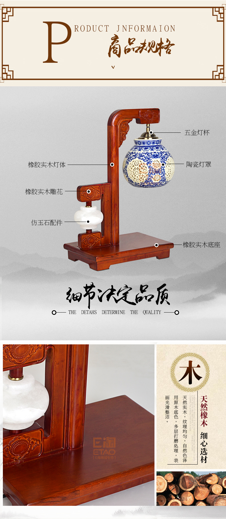 [E淘-灯饰]中式风格 — — 崇鼎 新品上架！