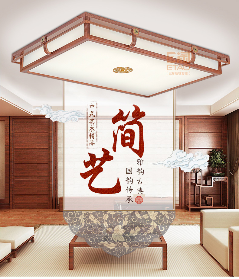 [E淘-灯饰]中式风格 — — 崇鼎 新品上架！