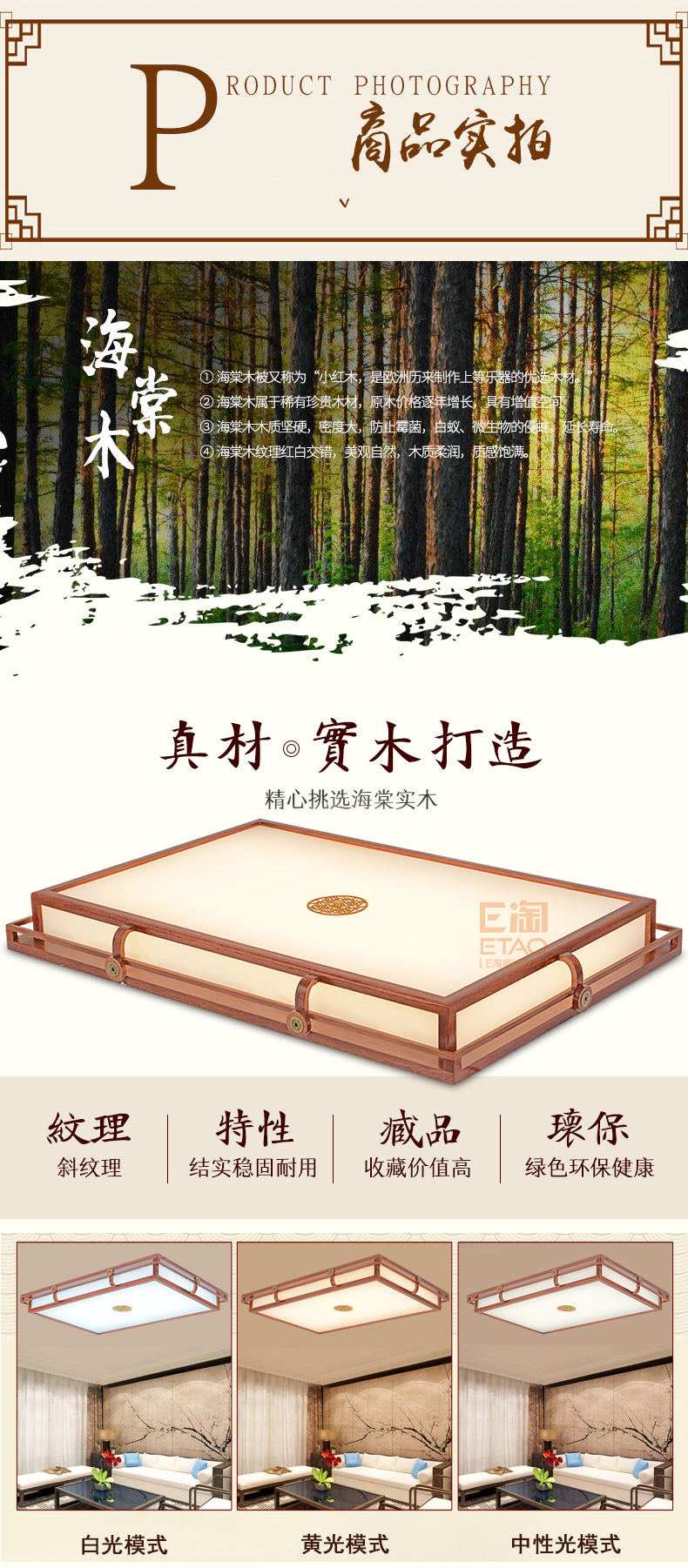 [E淘-灯饰]中式风格 — — 崇鼎 新品上架！