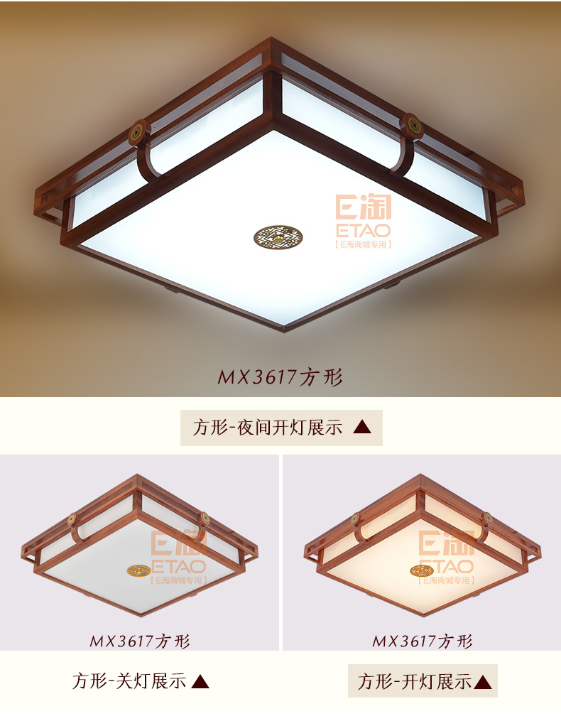 [E淘-灯饰]中式风格 — — 崇鼎 新品上架！