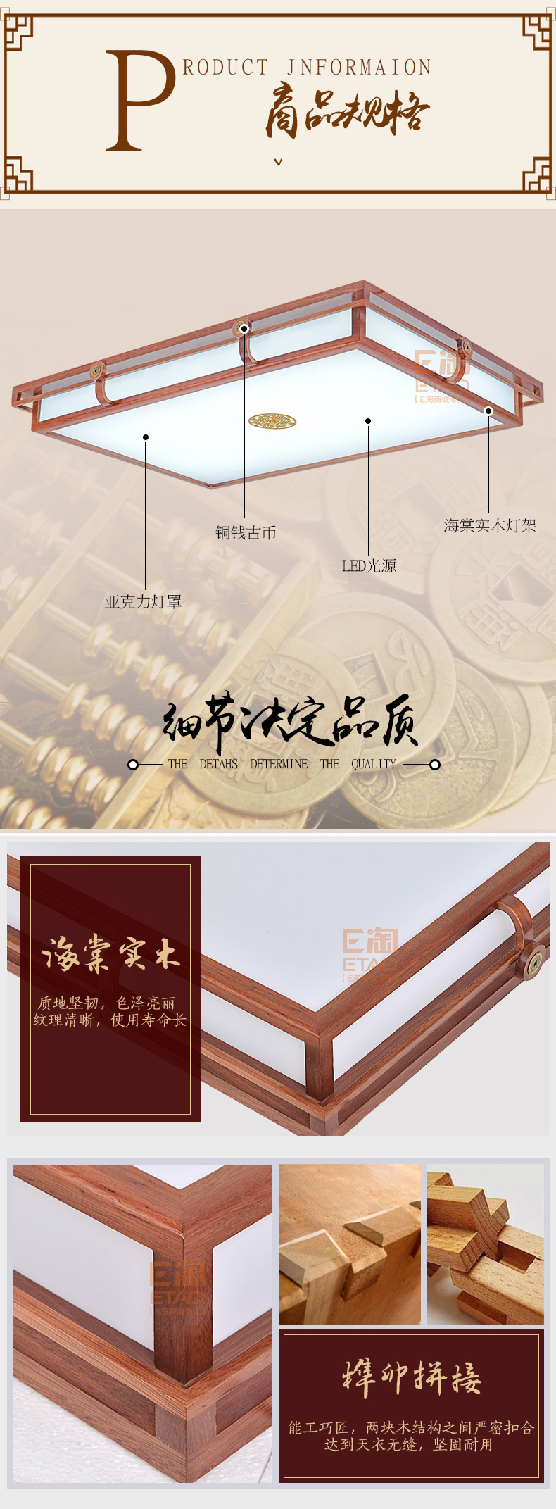 [E淘-灯饰]中式风格 — — 崇鼎 新品上架！