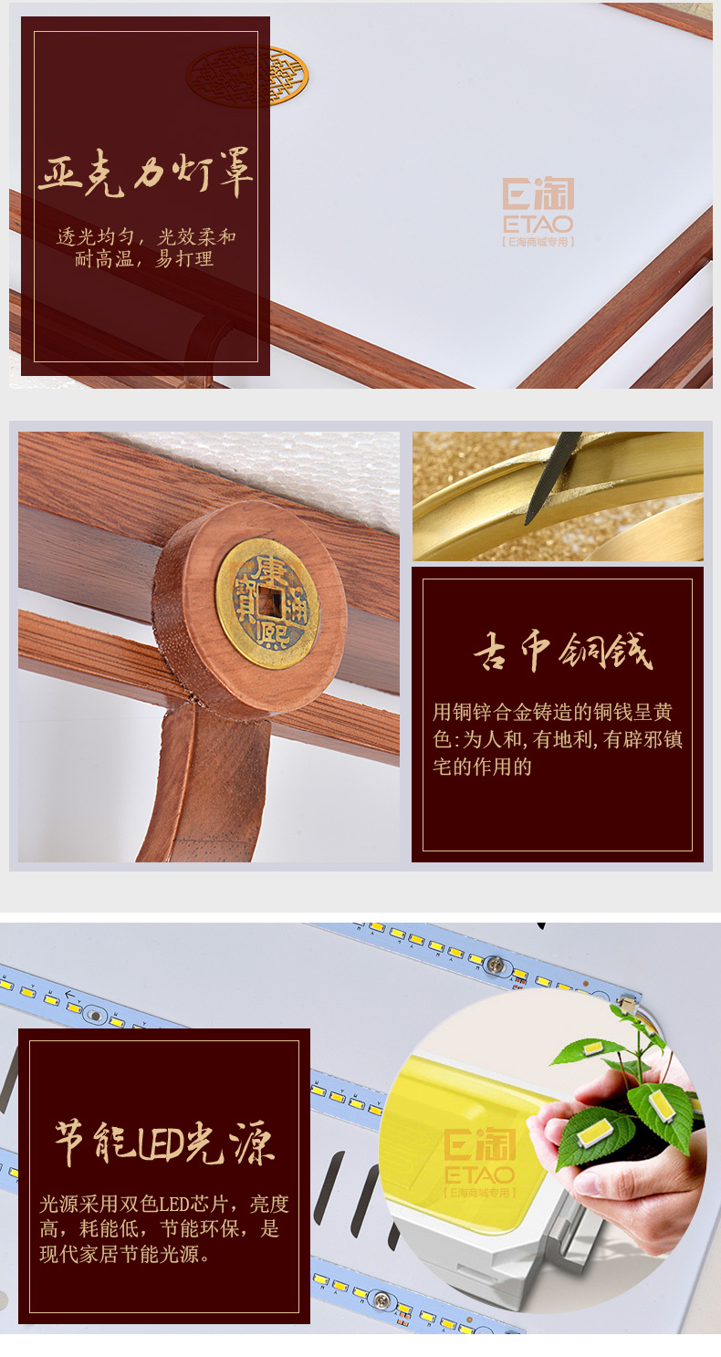 [E淘-灯饰]中式风格 — — 崇鼎 新品上架！