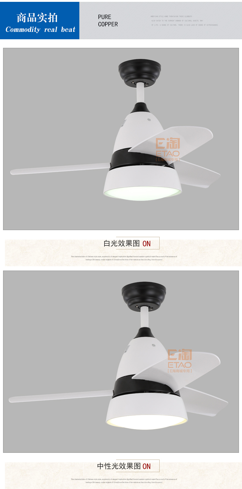 [E淘-灯饰]现代风格—— 福港电器 新品上架！