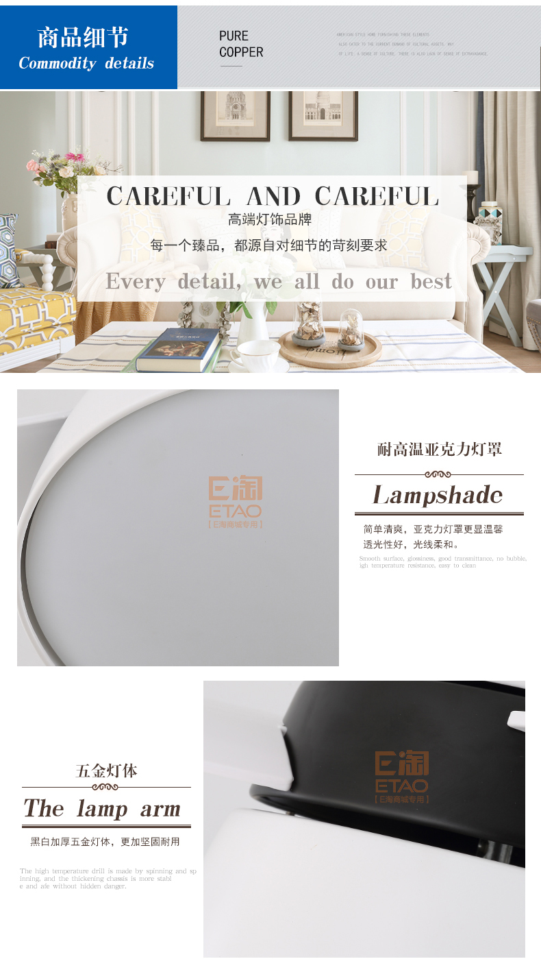 [E淘-灯饰]现代风格—— 福港电器 新品上架！