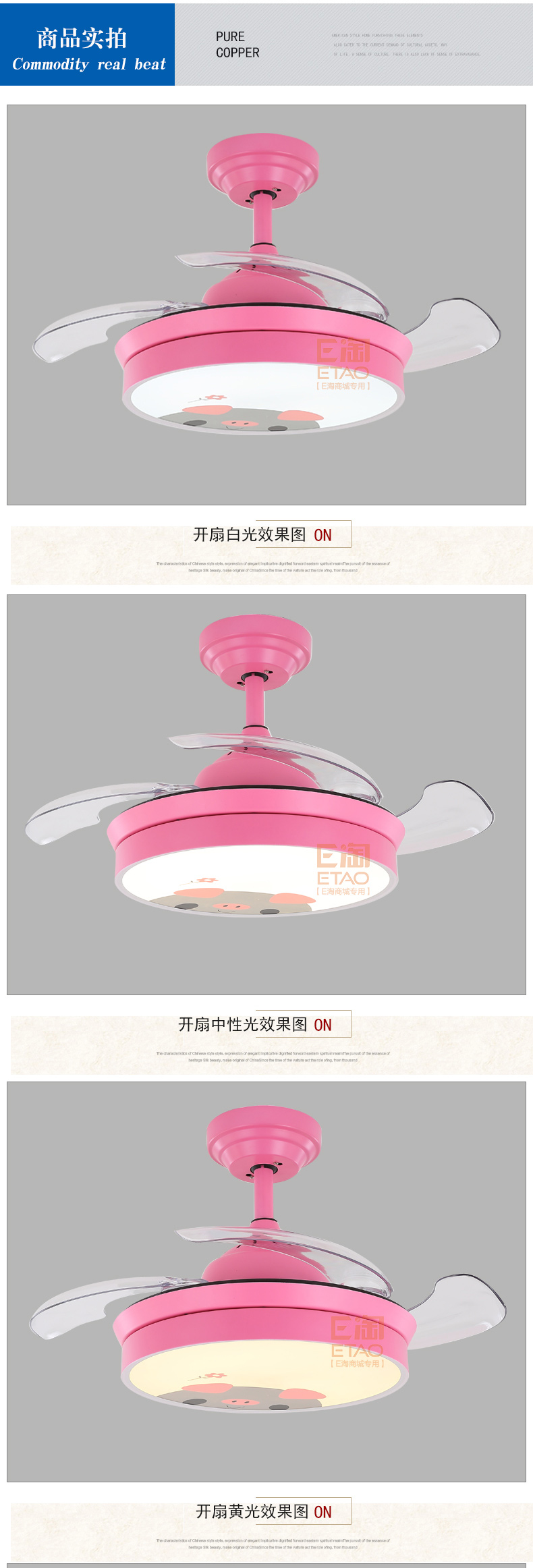 [E淘-灯饰]现代风格—— 福港电器 新品上架！