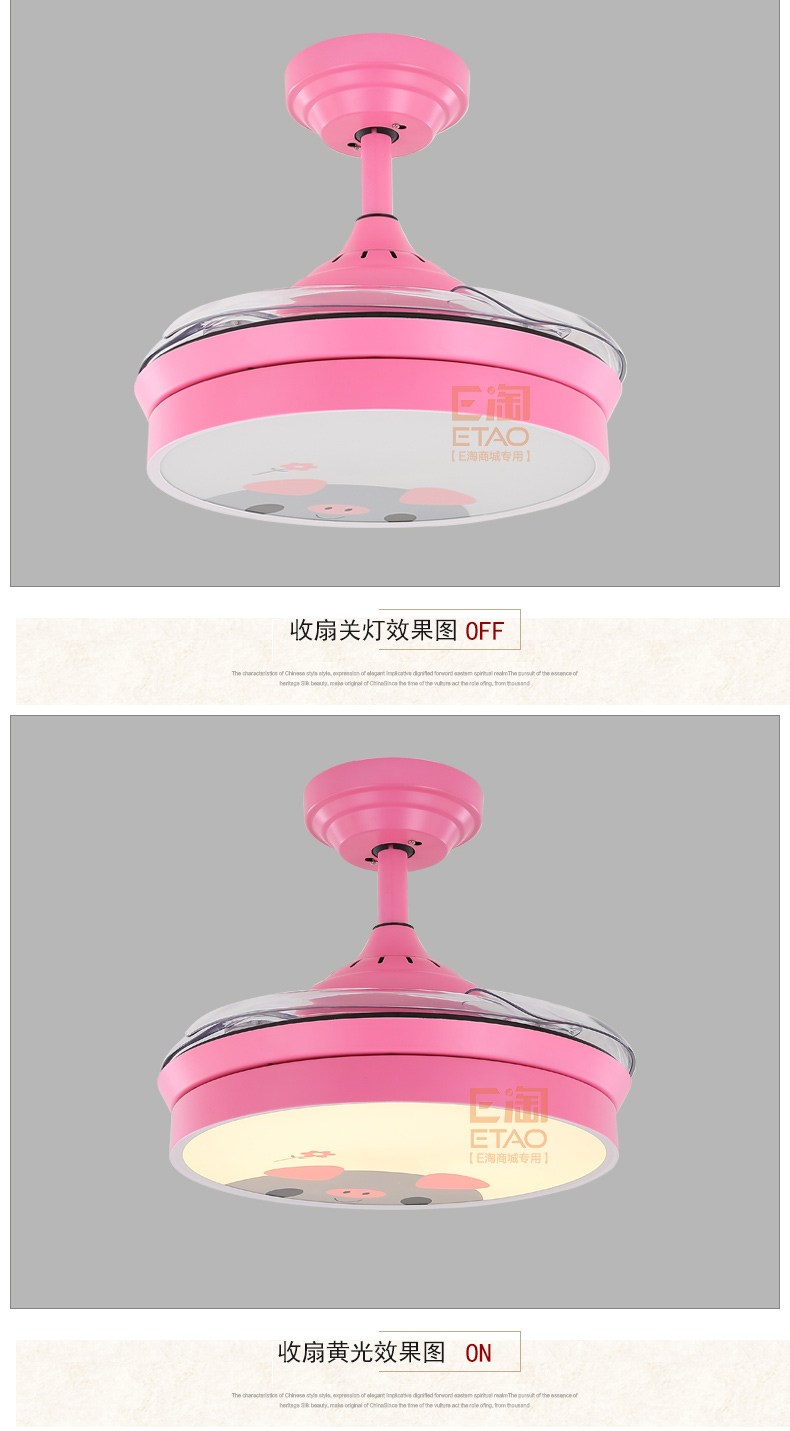 [E淘-灯饰]现代风格—— 福港电器 新品上架！