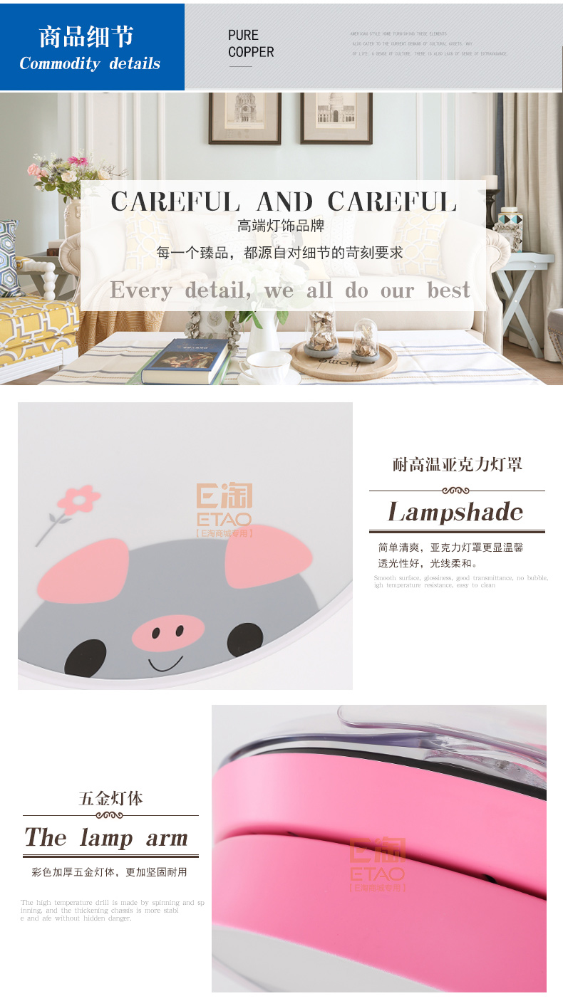 [E淘-灯饰]现代风格—— 福港电器 新品上架！