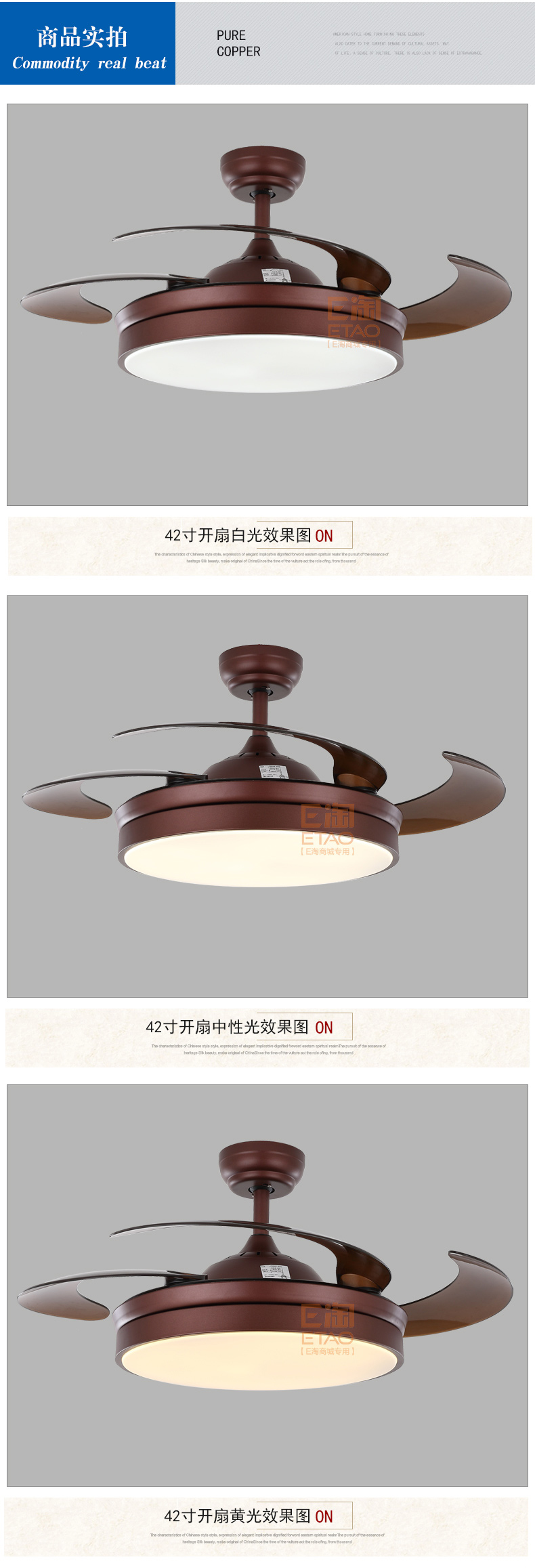 [E淘-灯饰]现代风格—— 福港电器 新品上架！