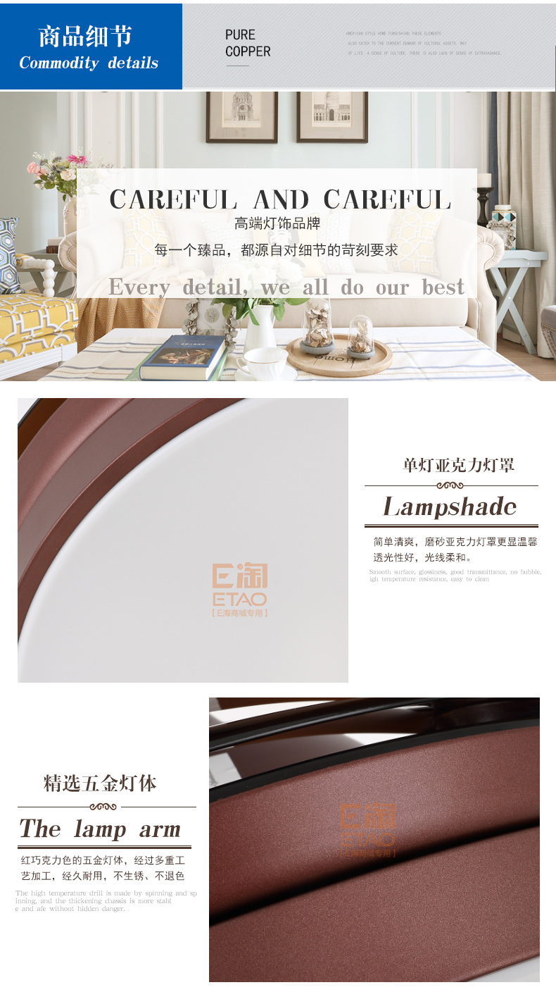 [E淘-灯饰]现代风格—— 福港电器 新品上架！