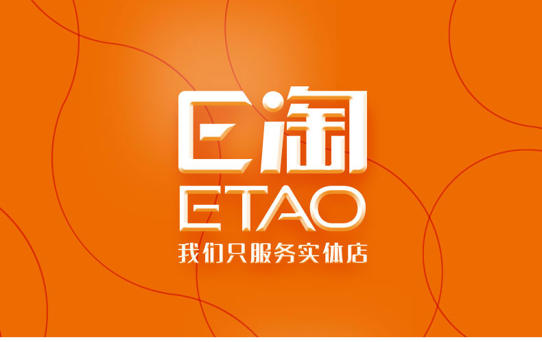 [E淘-灯饰]现代风格 — — 泊尔登灯饰 新品上架！