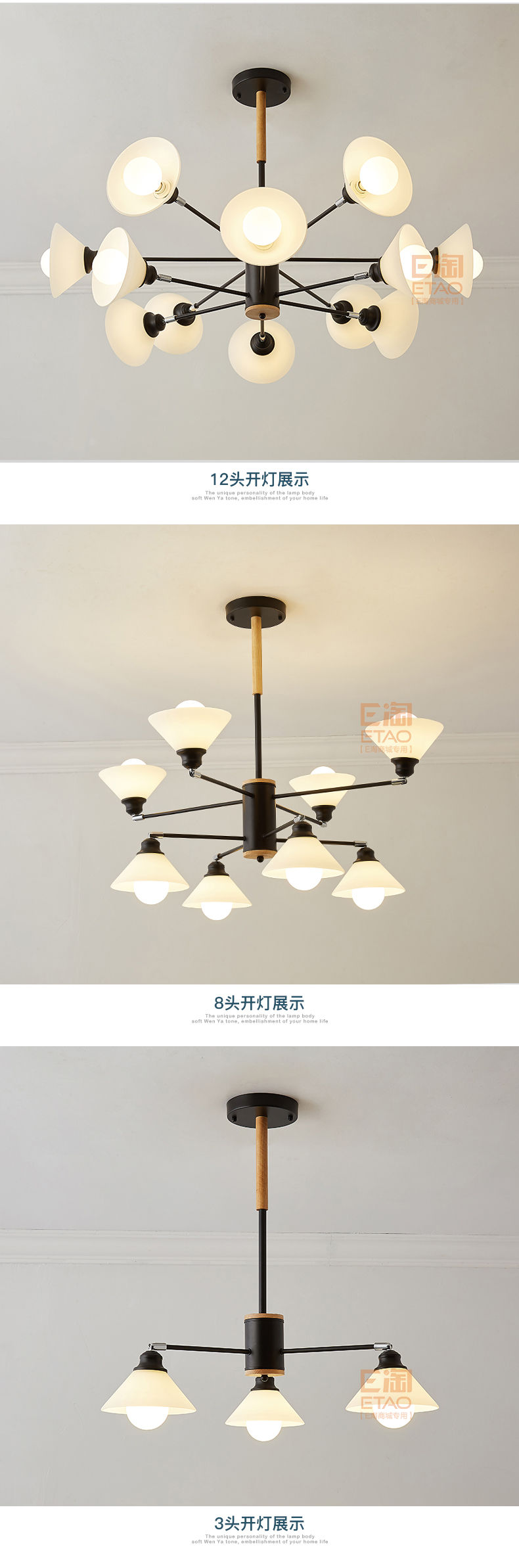 [E淘-灯饰]现代风格 — — 泊尔登灯饰 新品上架！