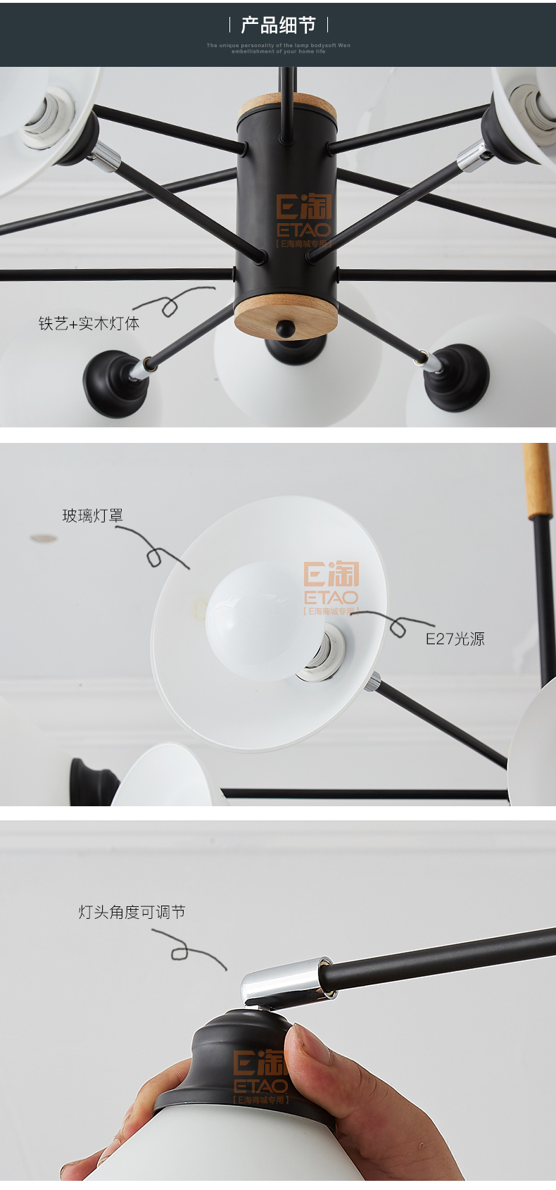 [E淘-灯饰]现代风格 — — 泊尔登灯饰 新品上架！
