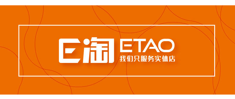 [E淘-灯饰]现代风格 — — 泊尔登灯饰 新品上架！